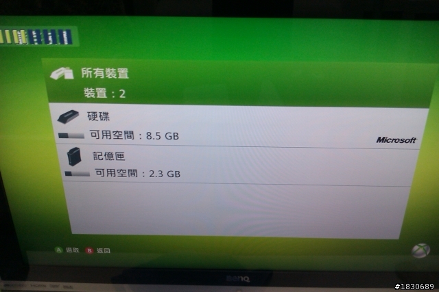 XBOX360舊款硬碟轉移→新款硬碟 成功 (附圖解)