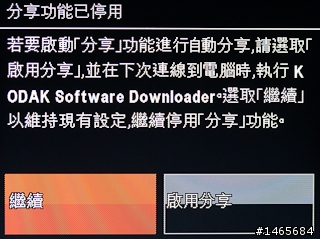 柯達新機報到 M590 搭載信乃達鏡頭與HD錄影