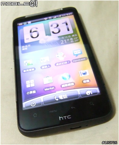 HTC Desire HD入手啦!