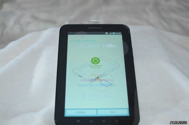 在女王的贊助下,勸敗了這一台…Galaxy Tab到手