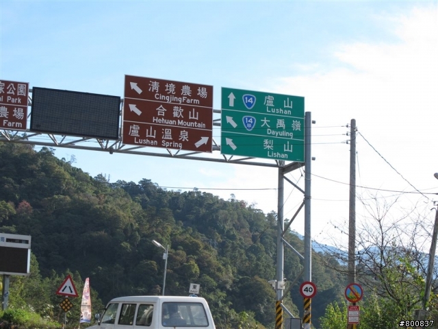 ~三天兩夜~兩座百嶽步道行(圖多...已更新第3天完全)