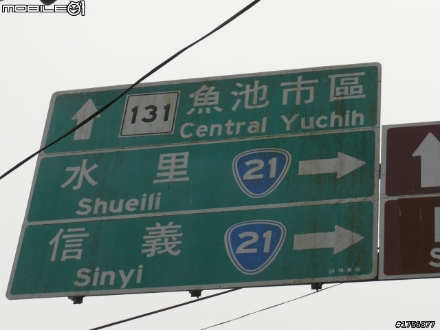 【圖文分享】我活著回來了_即使是摔斷肋骨、爆裂脾臟也要去的旅程(台21線全征服+滿州夜奔台200線+南迴+台東花蓮)