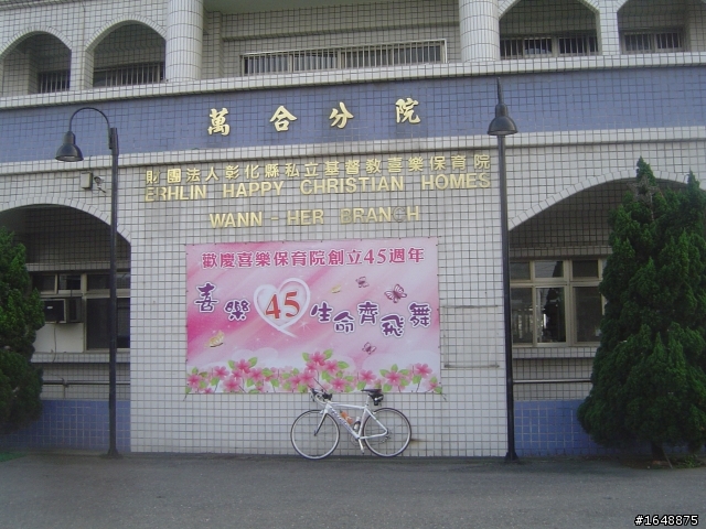 【分享】二林喜樂餐坊......之.....