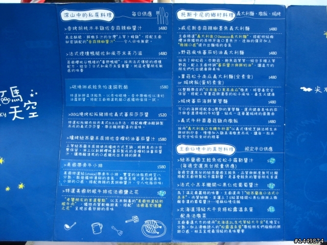 MyRoad 700i~好天氣內灣數碼天空+南寮海鮮!