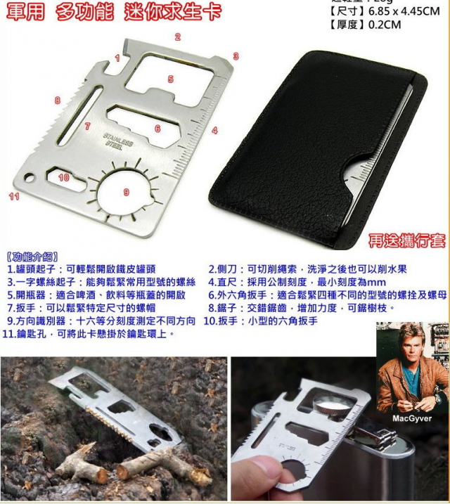 行車紀錄器+機車用GPS車架開箱