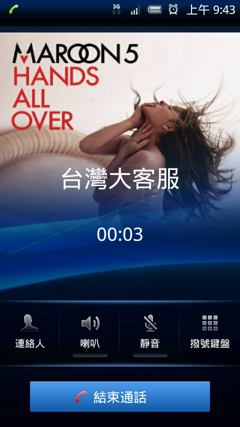 x10升2.1的來電大頭顯示解析度之不負責任替代方案