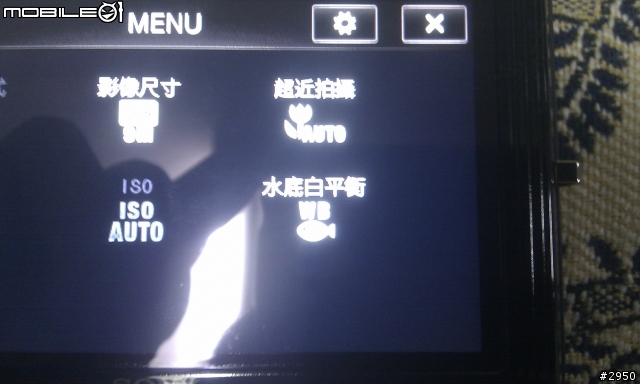 邁入3D世界的時尚隨身機 -- Sony TX9 加上同場放映專屬潛水盒