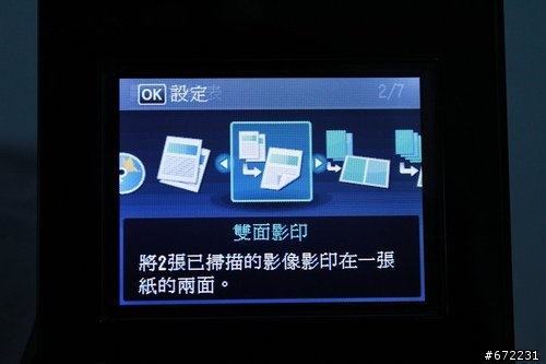 冬令進補-四物雞 Canon MG5270 99.12.16更新