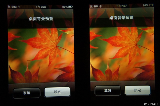 24+1條注意事項,買iPhone 4別買到黃疸機! 是螢幕偏黃還是冷暖色溫?