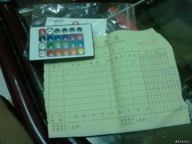 輕鬆打造LED玩色照明