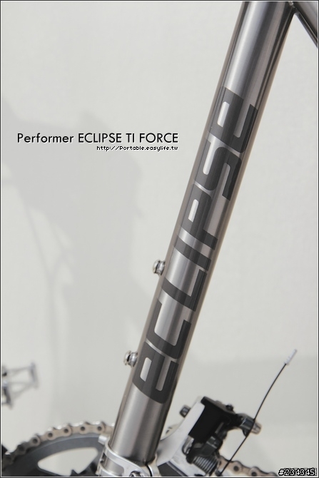 【開箱文】鈦合金小徑車。Performer ECLIPSE TI FORCE