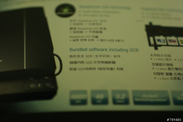 只有A4大小但卻能掃描A3以上文件的EPSON Perfection V330 PHOTO