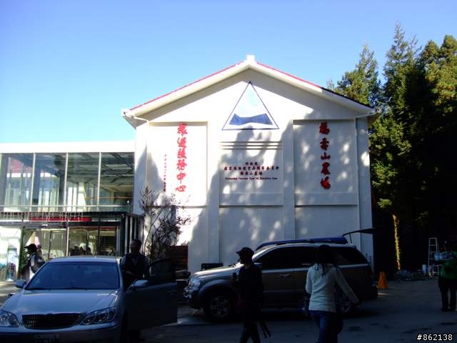 【11/19~21】一豎全制霸~從阿里山到太平山(圖爆多)
