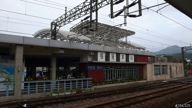 白鐵仔,藍皮車--花東火車懷舊之旅