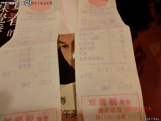 關於吳寶春麵包!