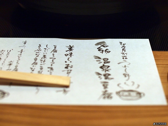Voigtlander Nokton 25mm F0.95