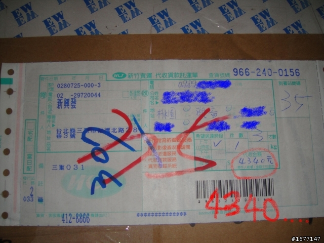 終於入門了之新手裝備開箱文