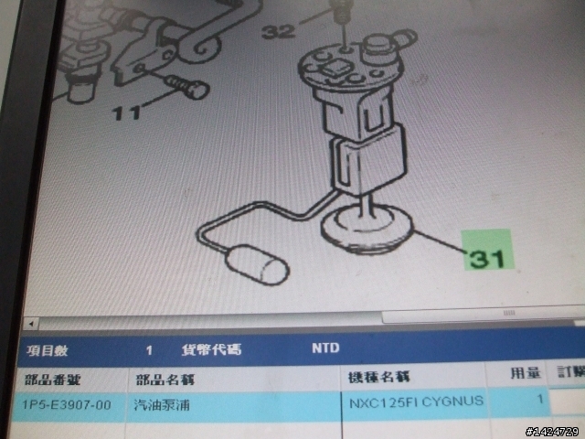 新勁戰哇沙米被扒皮換泵浦記