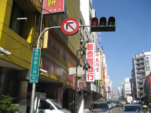 MyRoad 700i~台中悠遊二日趣!