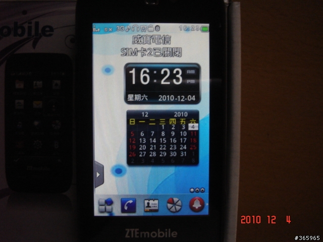 威寶ZTE E880 開箱文