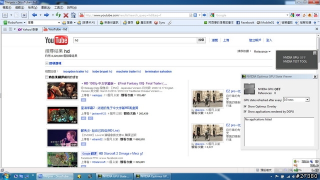 NVIDIA® Optimus™使用心得