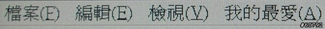 Panasonic1080P液晶螢幕的真相..殘酷的事實