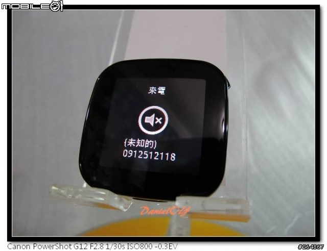 Sony Ericsson LiveView 賞味文