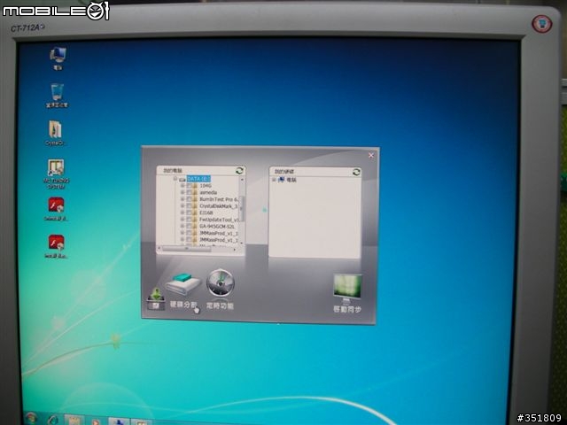 MUKii萌科技 勁速系列-SATA/IDE to USB 3.0快捷線 有"Turbo"的開箱文喔~