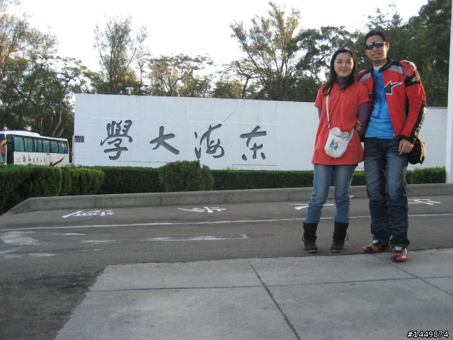 MyRoad 700i~台中悠遊二日趣!