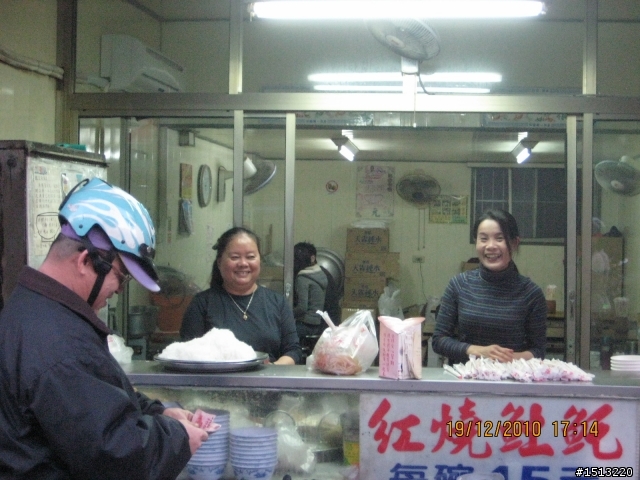 兩鐵遊記