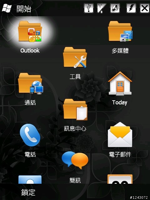 鑽石機(p3700)wp7介面(檔案以放出請享用)