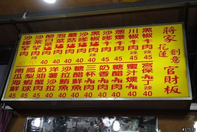 三台愛將環半島,直攻武嶺冷颼颼【美景美食全記錄!】