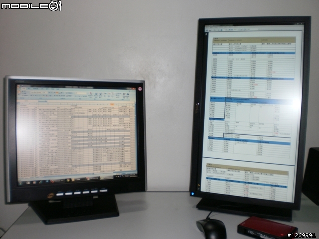 Dell U2311H 已開箱文