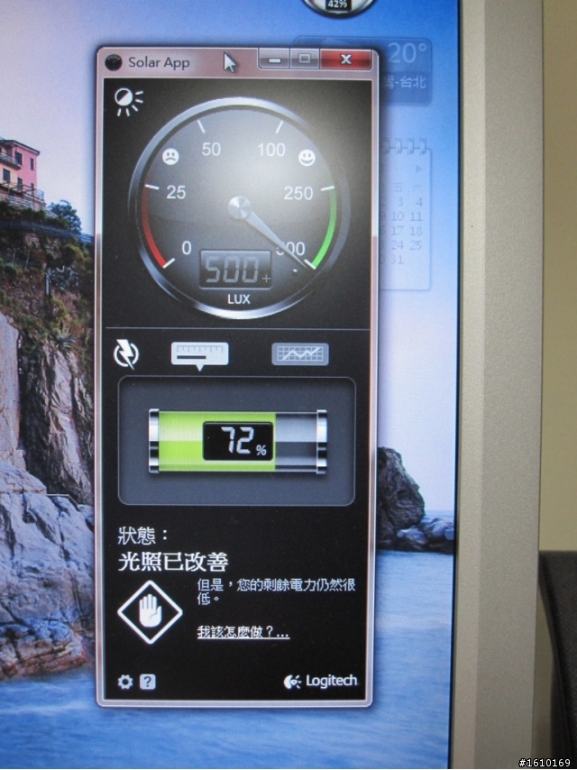 輕薄環保 羅技 無線"太陽能"鍵盤K750開箱實測報告