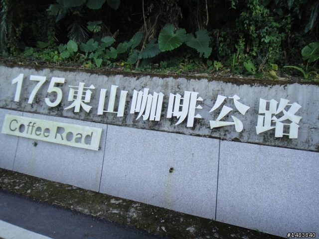 <我的瘋日記-8>滿腔的痛與感動-12/11-12瘋600 K-朝夢想前進的旅程