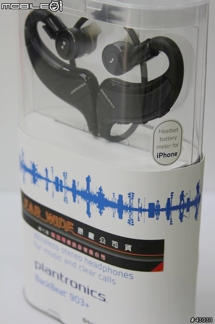 「開箱文」當Nokia N8遇上Plantronics BackBeat 903+