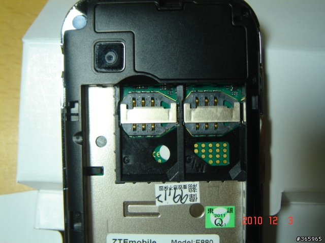 威寶ZTE E880 開箱文
