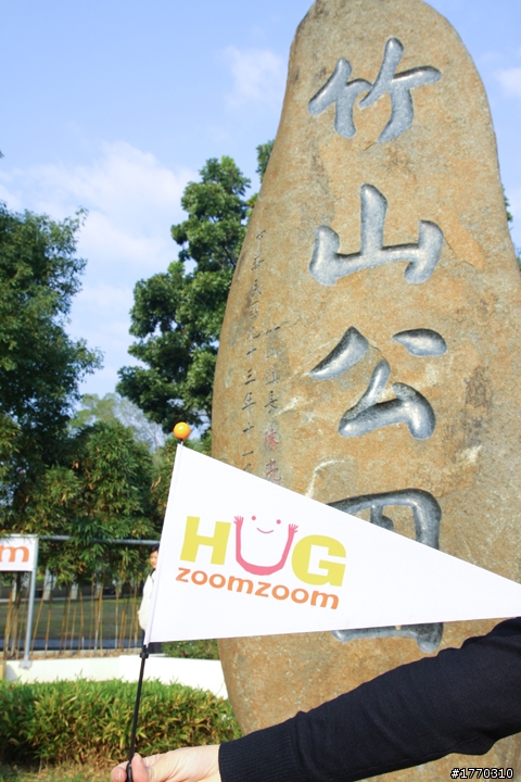 聖誕繽紛樂 跟著MAZDA “ZOOM ZOOM HUG”一起去草嶺國小(感動全記錄)