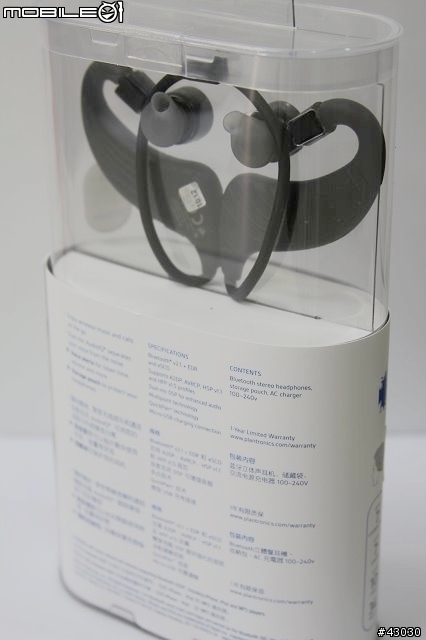 「開箱文」當Nokia N8遇上Plantronics BackBeat 903+