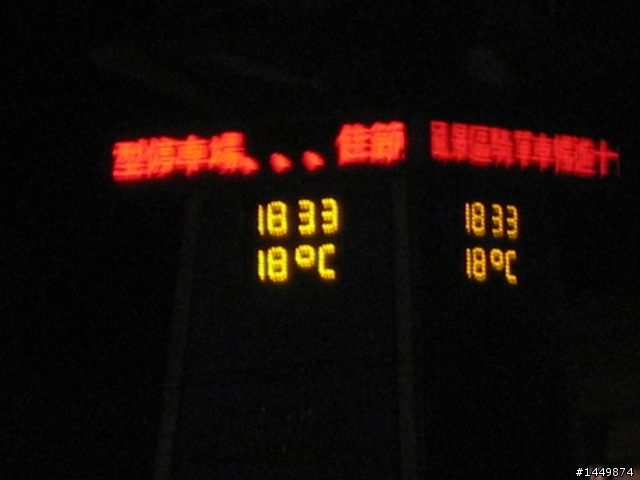 MyRoad 700i~台中悠遊二日趣!