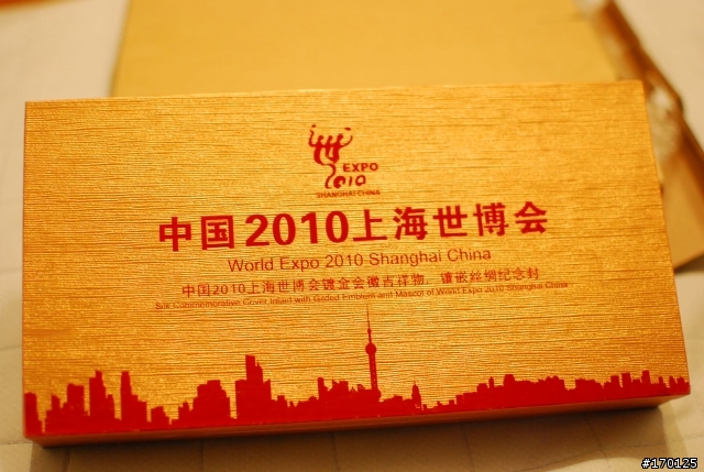 尋找同好~ 2010的銀幣私人收藏 一起開箱!