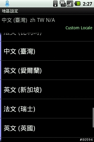 <2/4更新繁中語系2.1ROM>Backflip ME600 升級2.1版全攻略