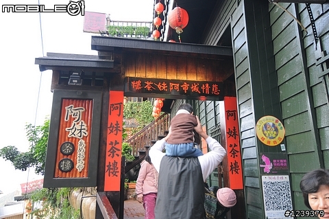 四個臭男人與CAMRY的侯硐九份一日之旅