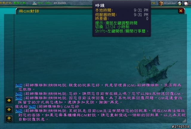 敬智凡迪GM-您85了嗎?