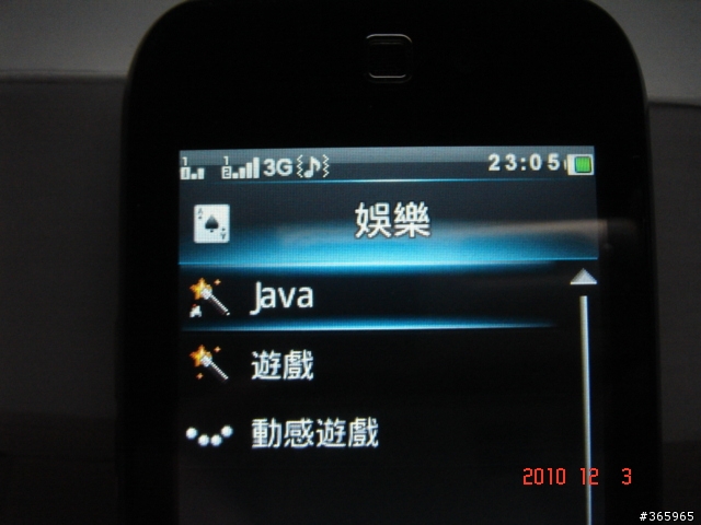 威寶ZTE E880 開箱文