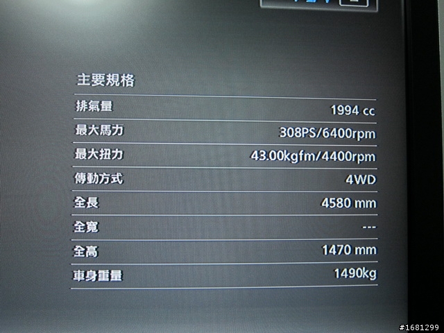 GT5裡面的Subaru...