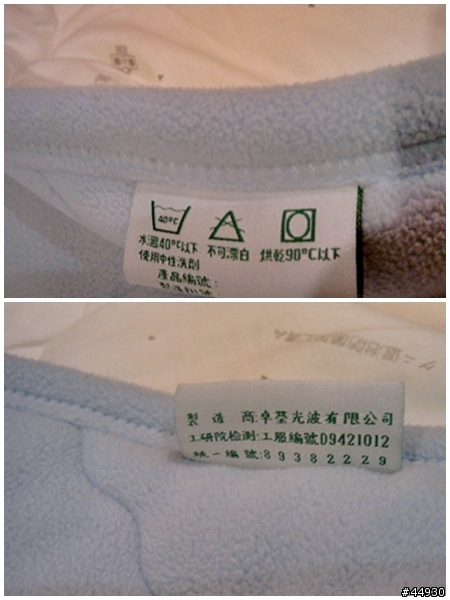 【開箱文】卓瑩四季被,怕冷的一定要有一件
