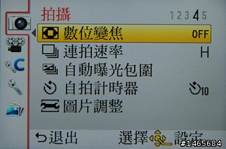 最速!Panasonic Lumix DMC-GF2 搶先試玩!