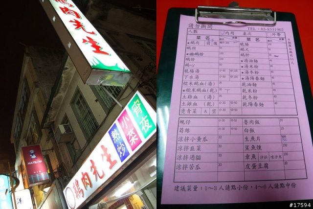 三台愛將環半島,直攻武嶺冷颼颼【美景美食全記錄!】