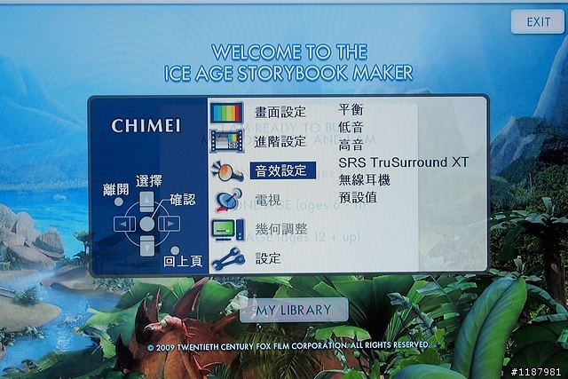 【分享】殺去資訊展買回來的奇美46吋LED TV 46Z8000D
